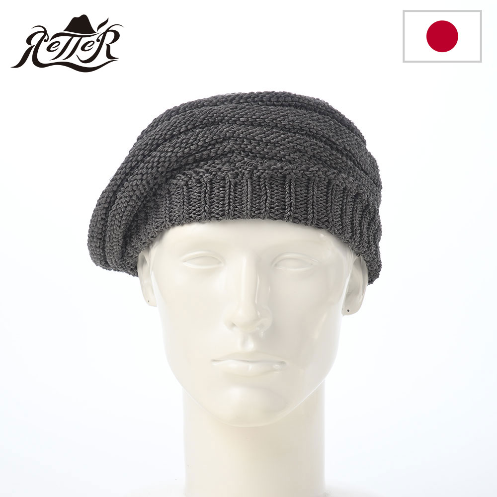 乐天商城 - RETTER 帽子 ベレー帽 メンズ レディース キャップ 春夏 cap 大きいサイズ おしゃれ シンプル 普段使い 日本ブランド レッター Straw Yarn Beret（ストローヤーン ベレー） グレー