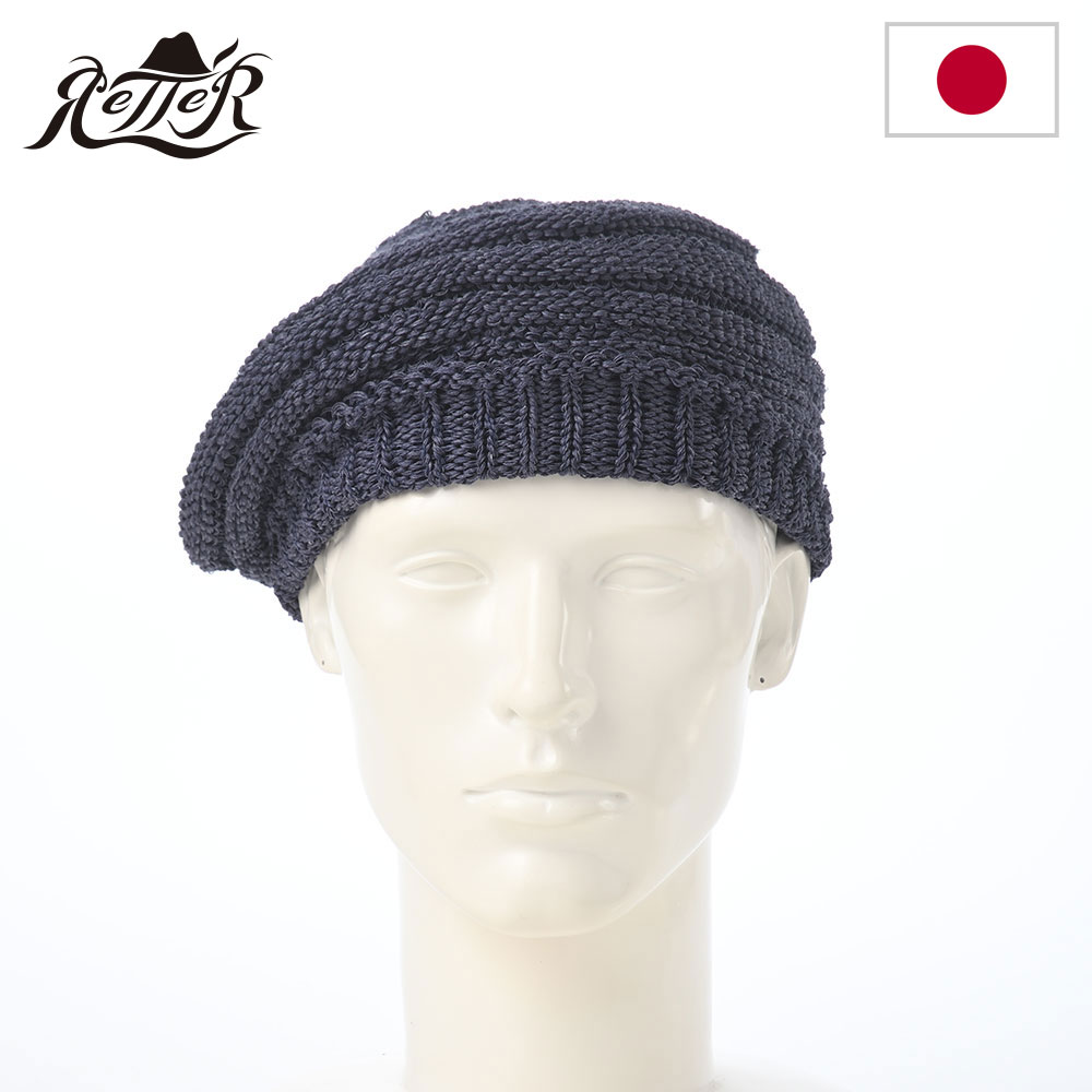 乐天商城 - RETTER 帽子 ベレー帽 メンズ レディース キャップ 春夏 cap 大きいサイズ おしゃれ シンプル 普段使い 日本ブランド レッター Straw Yarn Beret（ストローヤーン ベレー） インディゴ