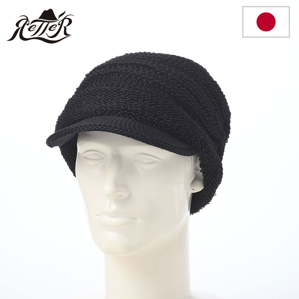 乐天商城 - RETTER 帽子 キャスケット メンズ レディース キャップ cap 大きいサイズ おしゃれ シンプル 普段使い 日本ブランド レッター Straw Yarn Cas（ストローヤーン キャス） ブラック