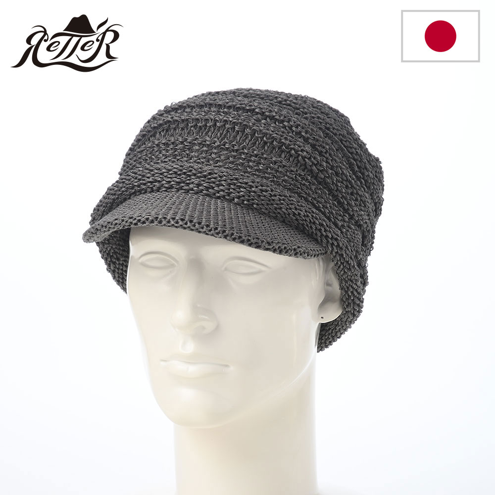 Rakuten - RETTER 帽子 キャスケット メンズ レディース キャップ cap 大きいサイズ おしゃれ シンプル 普段使い 日本ブランド レッター Straw Yarn Cas（ストローヤーン キャス） グレー