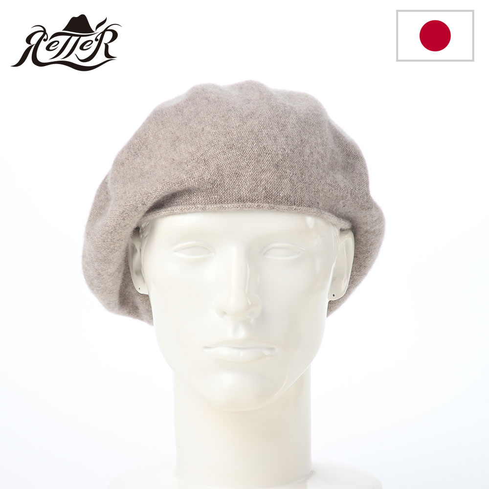 RETTER レッター ベレー帽 秋冬 帽子 メンズ レディース Cashmere Beret Mega（カシミヤ ベレー メガ） ベージュ
