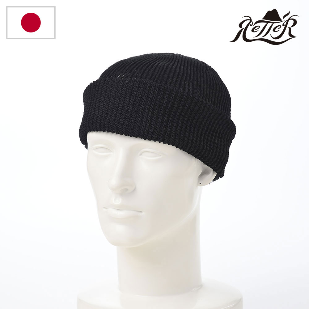RETTER 니트 모자 니트 캡 모자 봄 여름 맨즈 레이디스 캡 CAP 세련된 심플 평상시 사용 일본 브랜드 패션 소품 액세서리 레터 Straw Yarn(스트로얀) 블랙 열사병 더위 대책