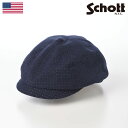 Schott 帽子 キャスケット帽 キャップ cap メンズ レディース ユニセックス ファッション小物 おしゃれ アメリカ アメカジ ブランド ショット PATTERN 6P CASQUETTE(パターン 6P キャスケット) SC062 ネイビー