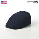 ブランドハンチング（メンズ） ポイント2倍 STETSON(ステットソン) リネンハンチング メンズ 春夏 紳士帽 ハンチング帽子 キャップ 日本製 アメリカブランド送料無料 プレゼント あす楽 [リネンニットハンチング SE101 ネイビー]