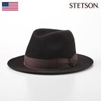 STETSON ステットソン 中折れハット ラビットフェルト 帽子 復刻モデル フェルトハット フェドラ メンズ レディース 紳士 秋 冬 大きいサイズ アメカジ フォーマル カジュアル おしゃれ アメリカ ブランド MANHATTAN（マンハッタン）SE621 ブラウン