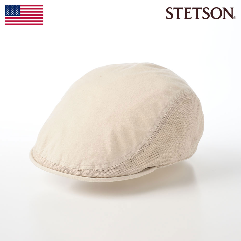 STETSON ハンチング帽 キャップ CAP 帽子 メンズ 春夏秋冬 大きいサイズ ハンチングベレー おしゃれ レディース アメリカブランド ステットソン COTTON OVERDYE WASHED HUNTING(コットンオーバーダイウォッシュドハンチング)SE641 ライトベージュ 父の日ギフト
