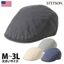 STETSON ハンチング帽 キャップ CAP 帽子 メンズ 春 夏 秋 冬 大きいサイズ ハンチングベレー カジュアル おしゃれ レディース アメリカブランド...