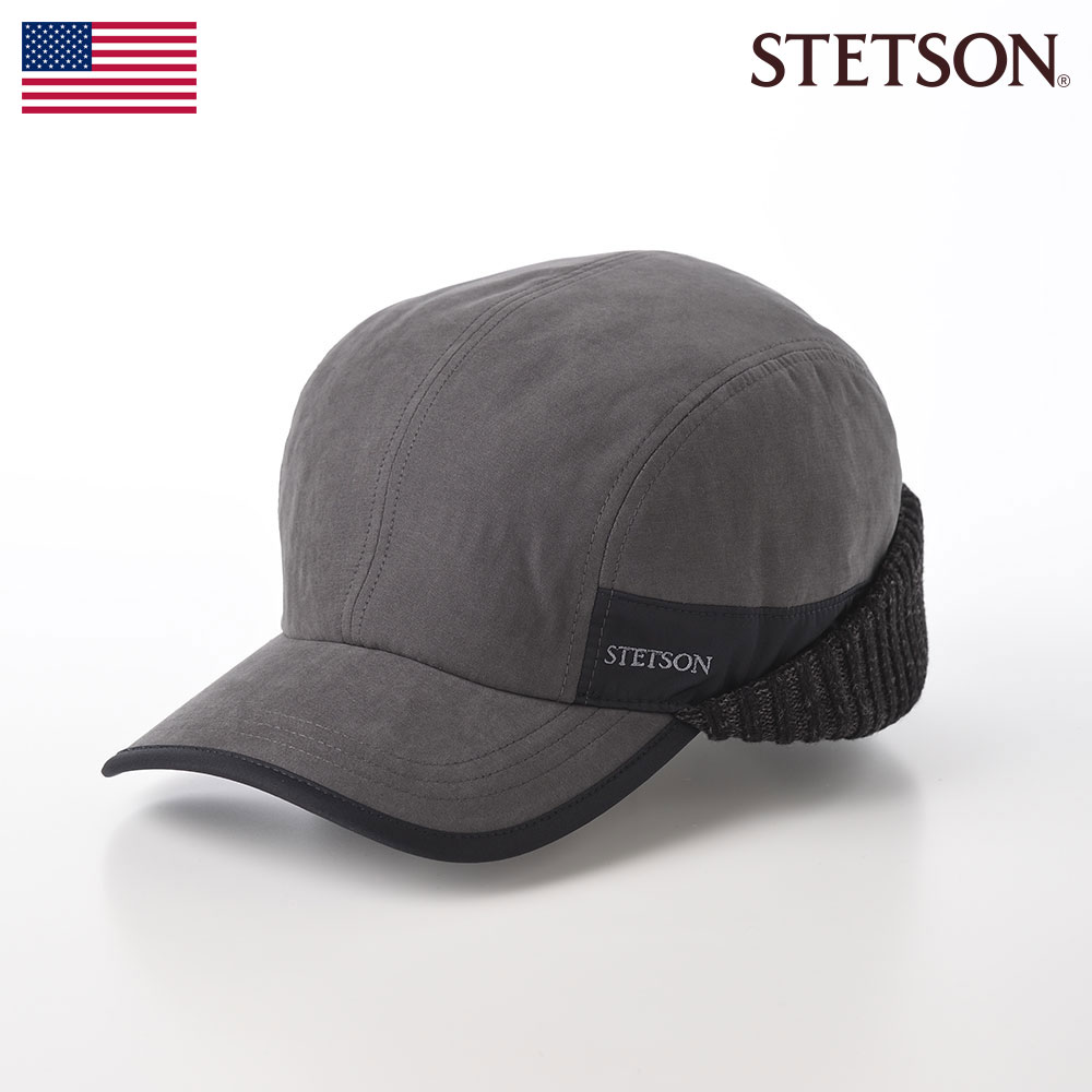 STETSON（ステットソン） EAR FLAP CAP（イヤーフラップキャップ）SE679 チャコールグレー 父の日 ギフト プレゼント 贈り物