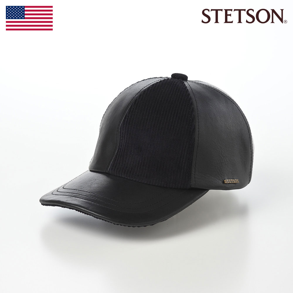 STETSON 帽子 キャップ CAP メンズ レディース 秋 冬 大きいサイズ カジュアル おしゃれ 普段使い ファッション小物 アメリカ ブランド ステットソン LEATHER PATCHWORK CAP(レザー パッチワーク キャップ) SE739 ブラック