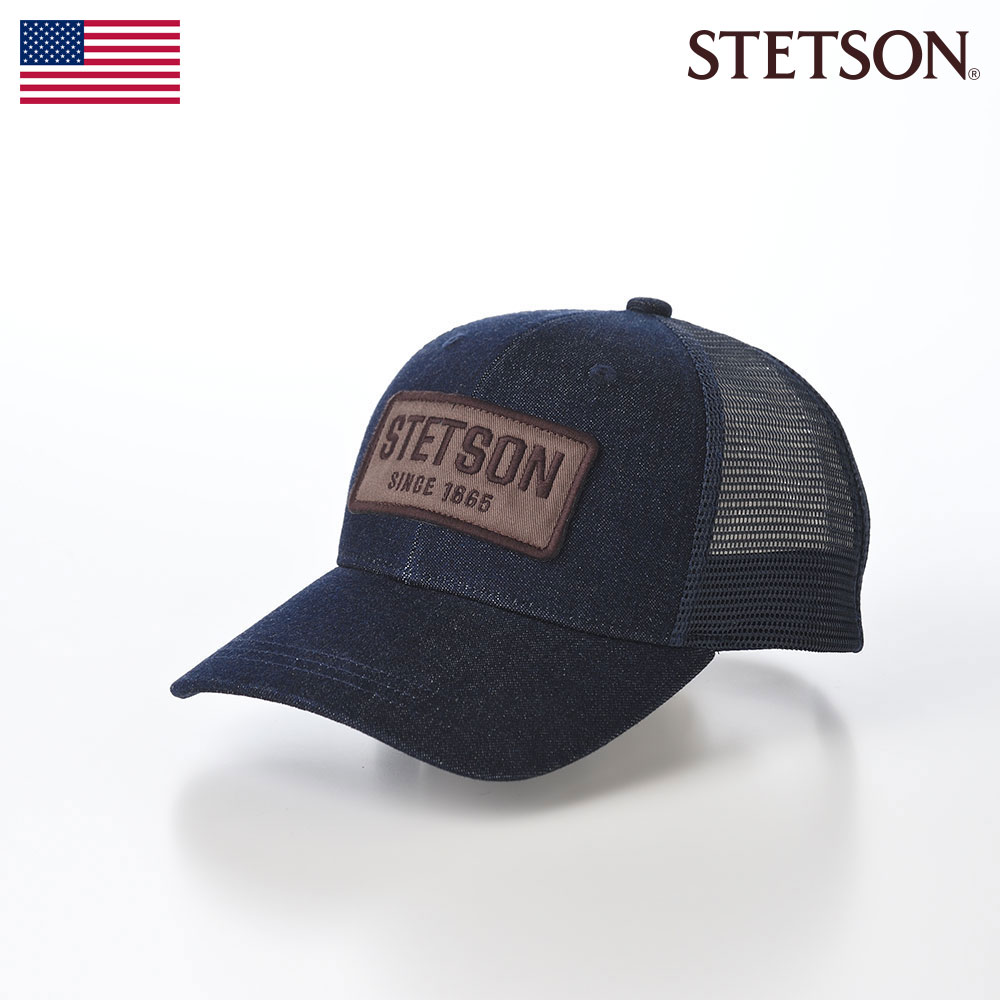 STETSON 帽子 父の日 キャップ CAP 春 夏 メンズ レディース ベースボールキャップ 野球帽 カジュアル シンプル 普段使い ファッション小物 アメリカブランド ステットソン WASHER DENIM MESH CAP（ワッシャーデニム メッシュキャップ） SE774 ネイビー