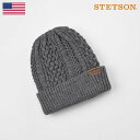 ステットソン STETSON ニット帽 ニットキャップ メンズ レディース ワッチキャップ ビーニー 帽子 紳士 秋冬 グレー フリーサイズ [ニットワッチSE...