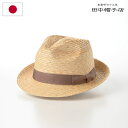 ストローハット メンズ レディース 春 夏 ブランド カジュアル おしゃれ シンプル リゾート クラシック Simone(シモン) UK-H101 グレージュリボン 熱中症 暑さ対策