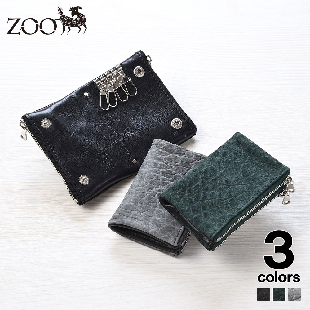 ZOO ズー キーケース メンズ レディース カバ革 スマートキー 小銭入れ 定期入れ ICカード YKKファスナー 上質 コンパクト 軽量 ギフト プレゼント 就職祝い 記念日 HIPPO Wzipper Keycase(ヒッポー ダブルジッパー キーケース) ZKC-061 クリスマスギフト