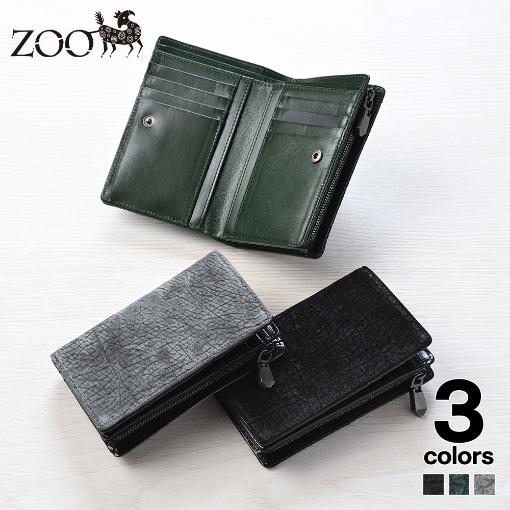 ZOO ズー 二つ折り財布 L字ファスナー メンズ レディース カバ革 本革 レザー 上質 丈夫 大容量 小銭入れ ギフト プレゼント 就職祝い 記念日 HIPPO Middle Wallet（ヒッポー ミドルウォレット） ZMW-033 ブラック グリーン グレー(4.0)