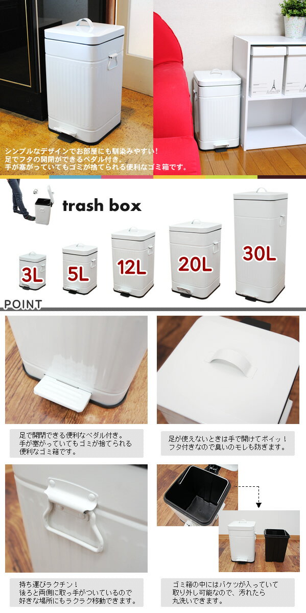 【送料無料】ゴミ箱　30L スクエア　ペダル式 ゴミ箱　フタ付きゴミ箱　ふた付きダストボックス　ごみ箱　ゴミ箱　キッチンゴミ箱