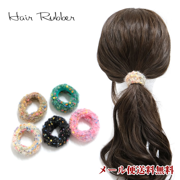 楽天HAT-SHOP【新商品】【メール便送料無料】AC52　ヘアゴム　[TE]　ヘアアクセサリー　もふもふ　もこもこ　ふわふわ　カラフル　ヘアバンド　可愛い　おしゃれ　オシャレ