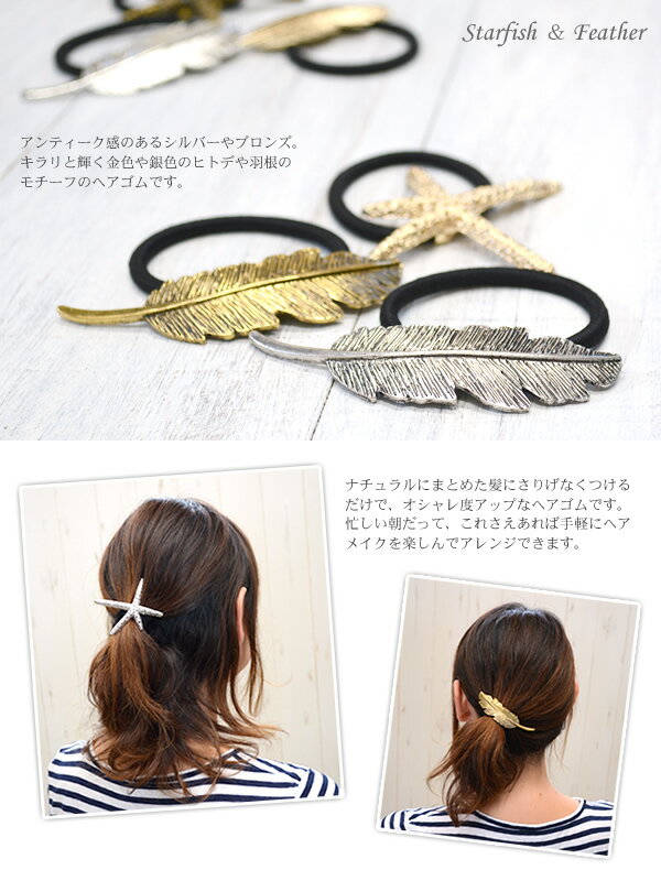 【メール便送料無料】(18) ヘアゴム HG-...の紹介画像2