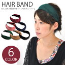 (32)ヘアーアクセサリー ヘアーカチューシャKC-2ヘアアクセ/ヘアアクセサリー/ヘアーアクセサリー/ヘアーアクセサリ/ヘアーゴム【2】