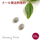 商品説明 ハンドメイド素材に！アクセサリーチャーム 10個入りです。 サイズ 高さ 約1cm 幅 約1.2cm 通し穴 内径約0.1cm 重さ 約1.5g ご注意 ※金属アレルギーや皮膚の弱い方のご使用はお控えください。 ※お肌に合わない場合は、ご使用をお控えください ※できるだけ実物に近くなるよう努力していますが、モニターの解像度・撮影環境・ブラウザ表示環境などの事情により、実物と写真の色具合が若干異なる場合がございます。 ※ハンドメイドですので、1つ1つ形が異なる場合がございます。 ※ロットにより同じ色名でもお色味が異なる場合がございます。 ※一部曲がってしまっている場合がございます。 ※一部小キズ、塗装ムラ等がある場合がございます。 ご理解、ご了承の上お買い求めください。