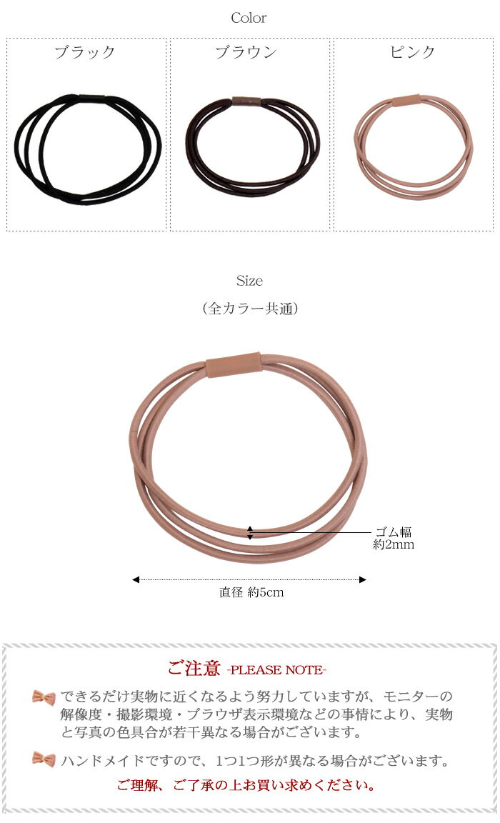 【メール便送料無料】 ［PA65］　20本入　アクセサリーパーツ　ヘアゴム　約2mm　3...