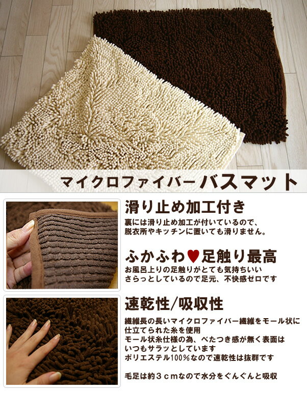 �Х��ޥåȡ�45��60cm��®�����Х��ޥåȡ��դ�դ�Х��ޥå� �ޥ������ե����С��Х��ޥå� �Х��ޥå� �Х��ޥå�