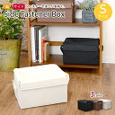 サイドファスナー収納ボックスS│