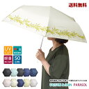 【新商品】【送料無料】GR40　PUコーティング折りたたみ日傘　50cm〔CO〕遮蔽率99%以上　晴雨兼用　雨傘　雨具　梅雨　UV UVカット　紫..