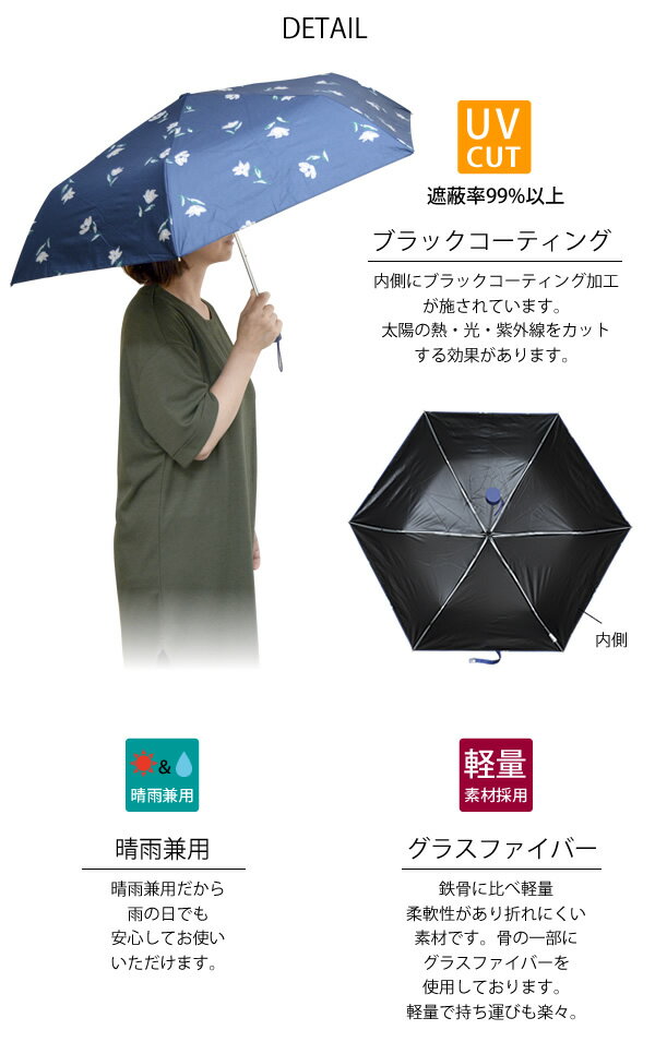 【新商品】【送料無料】GR40　PUコーティング折りたたみ日傘　50cm〔CO〕遮蔽率99%以上　晴雨兼用　雨傘　雨具　梅雨　UV UVカット　紫外線カット　軽量　日焼け防止 2