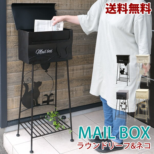 楽天市場】ネコ(ポスト|玄関・門用エクステリア 楽天市場】ネコ(ポスト|玄関・門用エクステリア