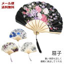 楽天HAT-SHOP【新商品】【メール便送料無料】ZA98　扇子　[NE]　シェル型　和柄　女性用　花柄　かわいい　華やか　綺麗　タッセル　レディース　貝殻型　お洒落　軽量