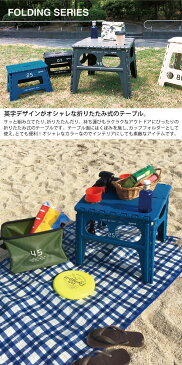 【新商品】FOLDING TABLE Chapel TRI03 折りたたみ テーブル 机 コンパクト 折りたたみ アウトドア キャンプ レジャー ピクニック ブラック グリーン ブルー