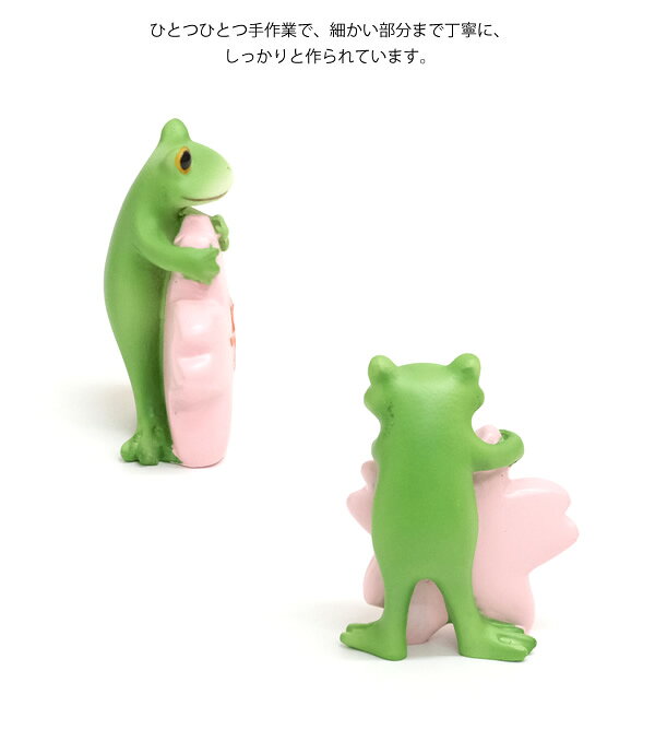 【新商品】DK205 Copeau コポー 桜の花とハイポーズ カエル 蛙 フロッグ 置物 小物 オブジェ インテリア 雑貨 かわいい 可愛い ギフト プレゼント【母の日★】 [3]