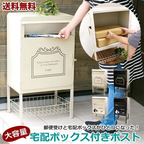 楽天市場】カバポスト 猫の通販 楽天市場】カバポスト 猫の通販