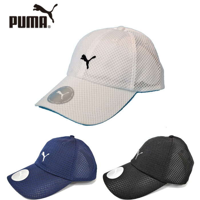 PUMA プーマ メッシュキャップ メンズ レディース アウトドア 帽子 181-1020