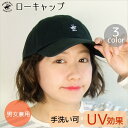 【送料無料】【BHPC】ローキャップ 帽子 3color【メ...