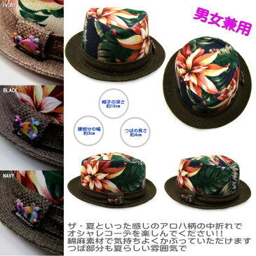 OUTDOOR PRODUCTS アウトドア プロダクツアロハ中折れハット マニッシュ帽子 3colorメンズ レディース 男女兼用 紫外線 UV 日焼け 日除け帽子 涼しい おしゃれ ゴルフ 旅行 プレゼント ギフト おしゃれ スポーツ アウトドア