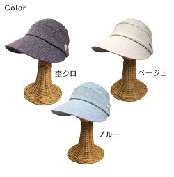 【宇野千代】洗える麻綿スベリジョッキー