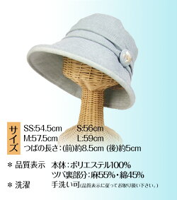 【宇野千代】洗える麻綿スベリふくれつばダウン
