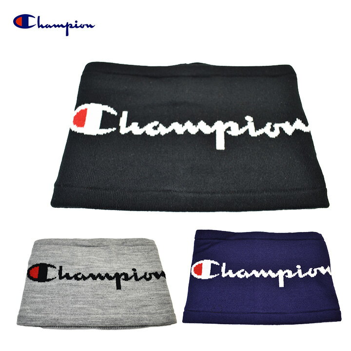 Champion チャンピオン ネックウォーマー 788-0039メンズ レディース 防寒 スヌード アウトドア スポーツ ブランド フリーサイズ