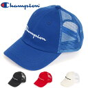 Champion Kids チャンピオン キッズ メッシュキャップ 141-001A ボーイズ ガールズ Champion チャンピオン キャップ 帽子 子供