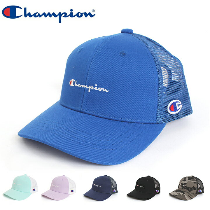 Champion Kids チャンピオン キッズ ツイルメッシュキャップ 141-0022 ハット 子供 帽子 スポーツ アウトドア ブランド キッズ 紫外線 UV ケア