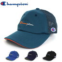 Champion Kids チャンピオン キッズ トリコットメッシュキャップ 141-0092 ハット 子供 帽子 スポーツ アウトドア ブランド キッズ 紫外線 UV ケア