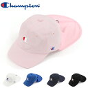 Champion Kids チャンピオンキッズ キャップサンシールド付き 141-0109 ハット 子供 帽子 スポーツ アウトドア キッズ 紫外線対策 UVケア その1