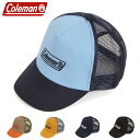 Coleman Kids コールマン キッズ メッシュキャップ 141-0120 子供 帽子 ボーイズ ガールズ アウトドア 帽子 アウトドアブランド その1