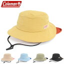 Coleman Kids コールマン キッズ キッズサンシールドアドベンチャーハット 151-0083 撥水 吸水速乾 UPF50+ アゴひも付き サイズ調節可...