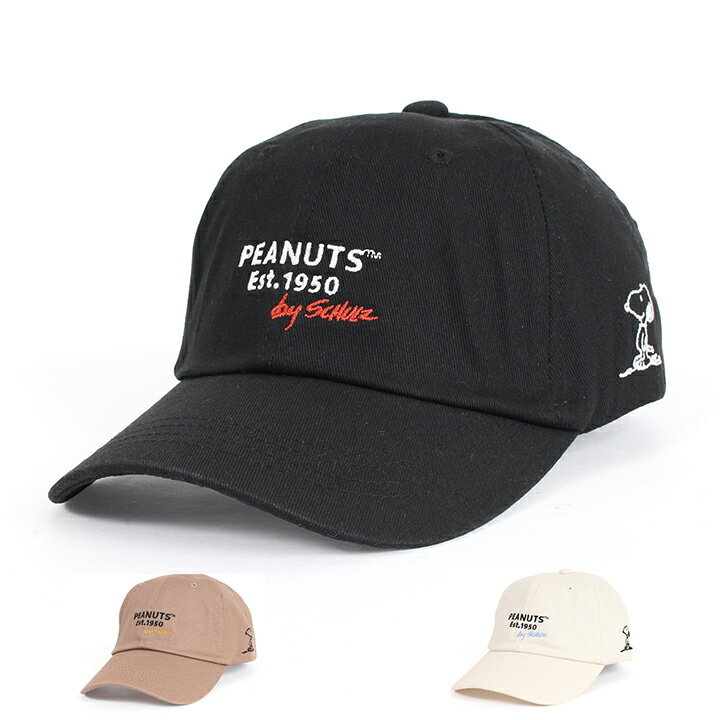 SNOOPY スヌーピー PEANUTS スヌーピーツイルキャップ 161-1172 ピーナッツ Snoopy スヌーピー キャラ..