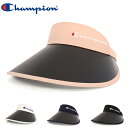 Champion チャンピオン サンバイザー UPF50+ 164-0039