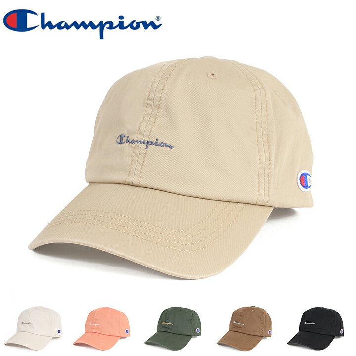 チャンピオン 帽子 レディース Champion チャンピオンウォッシュツイルハイキャップ 181-0053 メンズ レディース サイズ調節可 UV ケア 日差し対策 帽子 暑さ対策