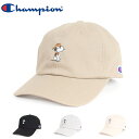 Champion PEANUTS Champion×PEANUTS キャップ 181-115aチャンピオン ピーナッツ Snoopy スヌーピー キャラクター かわいい メンズ レディース プレゼント 帽子 キャップ ハット UV ケア