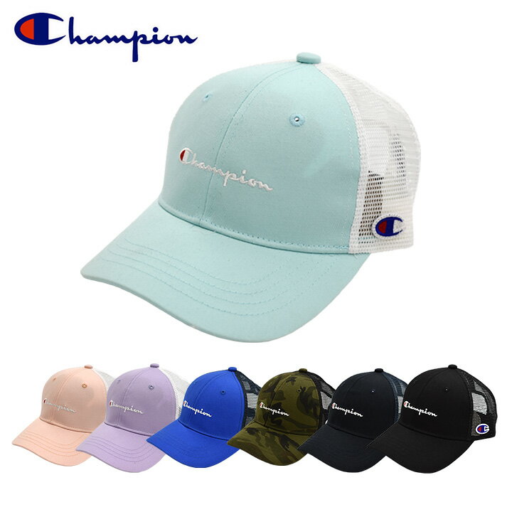 Champion Kids チャンピオン キッズ メッシュキャップ 141-0090帽子 キャップ 子供 アウトドア サイズ調整 UVケア